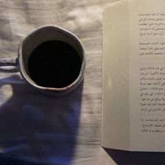 زهرة . avatar