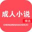 成人黄色小说—每日更新80篇 Avatar