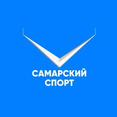 Самарский спорт avatar