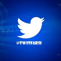 توییت فارسی ™️ avatar