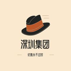 📝深圳集团出击报告 avatar