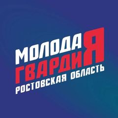 Молодая Гвардия Ростовская область avatar