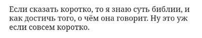 Post media