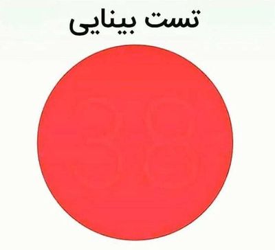 Post media