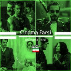 سینما فارسی avatar