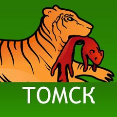 Томск. Бабр. Дальше некуда avatar