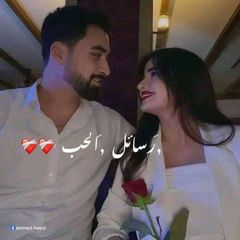ࢪسِـآئـلَ الحب ᥫ᭡.🤍 avatar