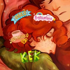 ˖𓇼 ָ࣪ figью на грани арт-психоза💤 avatar