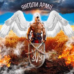 Жмеринський Пегас avatar