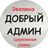 Церковная лавка ответы