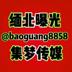 全球新闻头条-通缉-骗子(黑台曝光) avatar