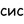 сис avatar