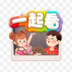一起看|综艺|网综|内娱 avatar
