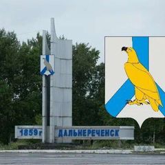 Дальнереченск. Новости. avatar