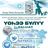Обсуждение новостей🗞🗞🗞