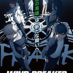 WIND BREAKER SAISON 2 VF avatar