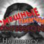 смешные пикчи confession Avatar