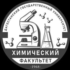 Химический Факультет ДГУ avatar
