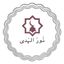 نُورُ الهُدىٰ | 🇵🇸 Avatar