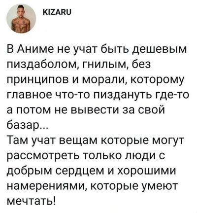 Post media
