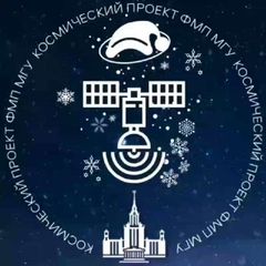 Космический проект ФМП МГУ avatar