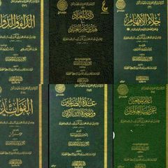 كتب الإمام ابن القيم avatar
