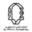 انجمن علمی بیوانفورماتیک دانشگاه یزد Avatar