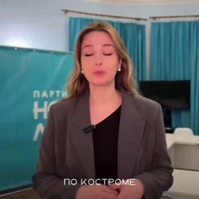 Post media