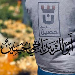 قنـاة|| أبو الزُبير ١٤١٩هِـ🇸🇦🇱🇾 avatar