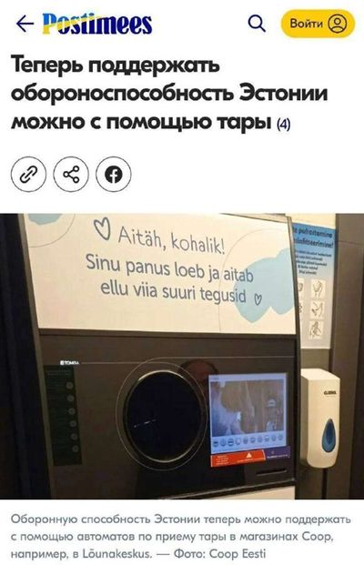 Post media