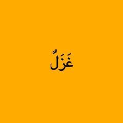 ښکلي شعرونه avatar