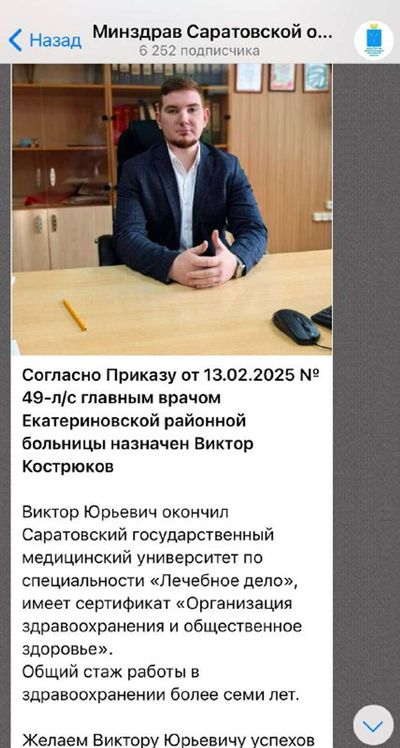 Post media