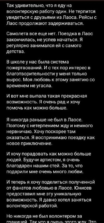 Post media