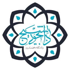 🇮🇷بسیج|Basijsut.ir🇮🇷 avatar