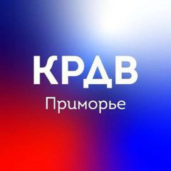 КРДВ Приморье avatar