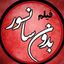 بدون سانسور Avatar