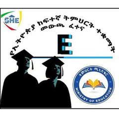 Ethio Exit Exam and COC Exam Materials avatar