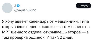 Post media