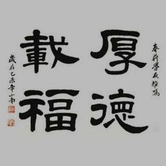 世界历史|人文|地理|漫画 avatar