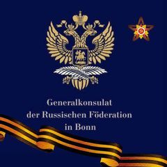 Generalkonsulat der Russischen Föderation in Bonn avatar
