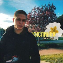 kislinka||рест avatar