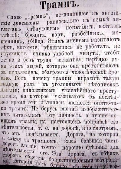 Post media