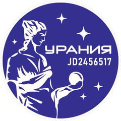 Урания avatar