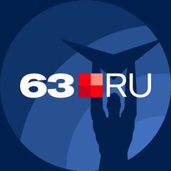 63.RU | НОВОСТИ САМАРЫ | ТОЛЬЯТТИ avatar