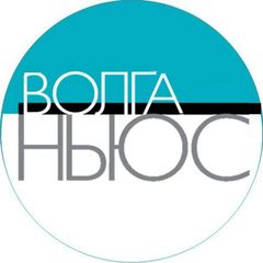ВОЛГА НЬЮС - Новости Самары avatar