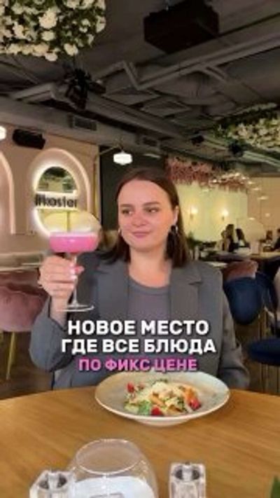 Post media
