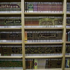 📚أطلب العلم أخيا 📚 avatar