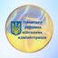 Ізюмська районна військова адміністрація Avatar