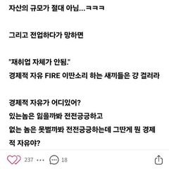 투동이 깊생 되새김질 행간 결론/액션 avatar
