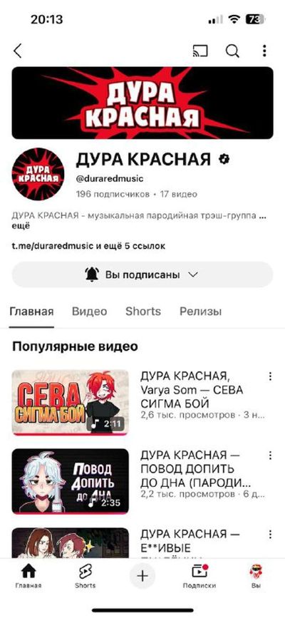 Post media